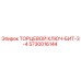 5730016144 ТОРЦЕВОЙ КЛЮЧ-БИТ-3-4 Epiroc