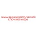 9106101526 ДИНАМОМЕТРИЧЕСКИЙ КЛЮЧ Epiroc