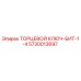 5730013697 ТОРЦЕВОЙ КЛЮЧ-БИТ-1-4 Epiroc
