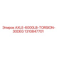 1310847701 AXLE-6000LB-TORSION-30DEG Epiroc