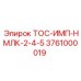 Деталь трансмиссии Epiroc 3761000019