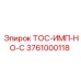 Электронный модуль управления для бурового оборудования 3761000118