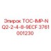 Фото узла охлаждения 3761001230 ТОС-IMP-NQ2-2-4-8-9ECF