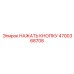 4700368708 НАЖАТЬ КНОПКУ Epiroc