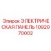 1092070002 Электрическая панель Epiroc