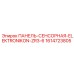 1614723805 ПАНЕЛЬ-СЕНСОРНАЯ-ELEKTRONIKON-ZR3-6 Epiroc