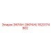 1623174902 ЭКРАН Epiroc