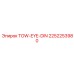 2252253980 TOW-EYE-DIN | Epiroc
