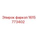 1615773402 фаркоп Эпирок
