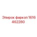 1616462280 фаркоп Epiroc
