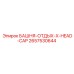 2657530644 БАШНЯ-ОТДЫХ-X-HEAD-CAP Epiroc