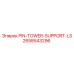 2658543296 PIN-TOWER-SUPPORT-LS Epiroc