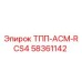 Фото запчасти 58361142 ТПП-АСМ-RCS4 для буровых установок Epiroc