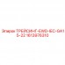 1613976310 ТРЕЙСИНГ-EWD-IEC-GA15-22 Epiroc