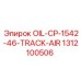 Специализированное масло OIL-CP-1542-46-TRACK-AIR арт.1312100506