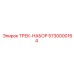 5730000164 ТРЕК-НАБОР Epiroc