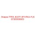 5730005903 ТРЕК-БОЛТ-ВТУЛКА-FL6 Epiroc