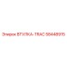 58448915 ВТУЛКА-TRAC Epiroc