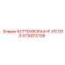 5730012706 КЕТТЕНВОРХАНГ-PC1310 Epiroc