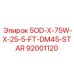 92001120 5OD-X-75W-X-25-5-FT-DM45-STAR Epiroc