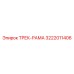 3222011406 Track Frame Epiroc