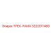3222011489 Track Frame Epiroc