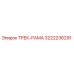 3222236291 ТРЕК-РАМА Epiroc