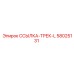 58025131 ССЫЛКА-ТРЕК-L Epiroc