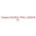 58257801 ССЫЛКА-ТРЕК-L Epiroc