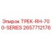 2657712176 ТРЕК-RH-700-SERIES Epiroc