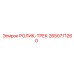 Направляющий ролик 2650771260 Epiroc Track series