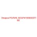 5590001156 РОЛИК-БЕАРИ Epiroc