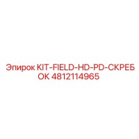 4812114965 KIT-FIELD-HD-PD-СКРЕБОК Epiroc