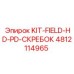 4812114965 KIT-FIELD-HD-PD-СКРЕБОК Epiroc