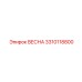 3310118800 ВЕСНА Epiroc