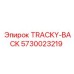 5730023219 TRACKY-BACK Epiroc