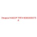 6060000734 НАБОР ТЯГИ Epiroc