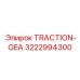 3222994300 TRACTION-GEA Epiroc