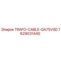 1629031445 TRAFO-CABLE-GA75VSD Epiroc