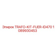 1089930453 TRAFO-KIT-FUER-ID470 Epiroc