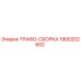 1900202602 ТРАФО-СБОРКА Epiroc