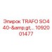 1092001477 TRAFO SO440 - Epiroc