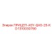 1310030790 ПРИЦЕП-ASY-QAS-25-KD Epiroc