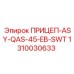 1310030633 ПРИЦЕП-ASY-QAS-45-EB-SWT Epiroc