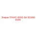 1624504339 ТРАНС-6000-ВА Epiroc