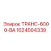 1624504339 ТРАНС-6000-ВА Epiroc