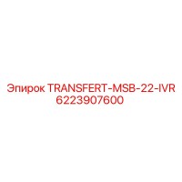 6223907600 TRANSFERT-MSB-22-IVR Epiroc