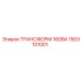 1503101001 ТРАНСФОРМ 160ВА Epiroc