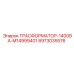 Силовой трансформатор 8973035576 для буровых станков Epiroc