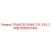 1089951416 ТРАНСФОРМАТОР-100-230В Epiroc